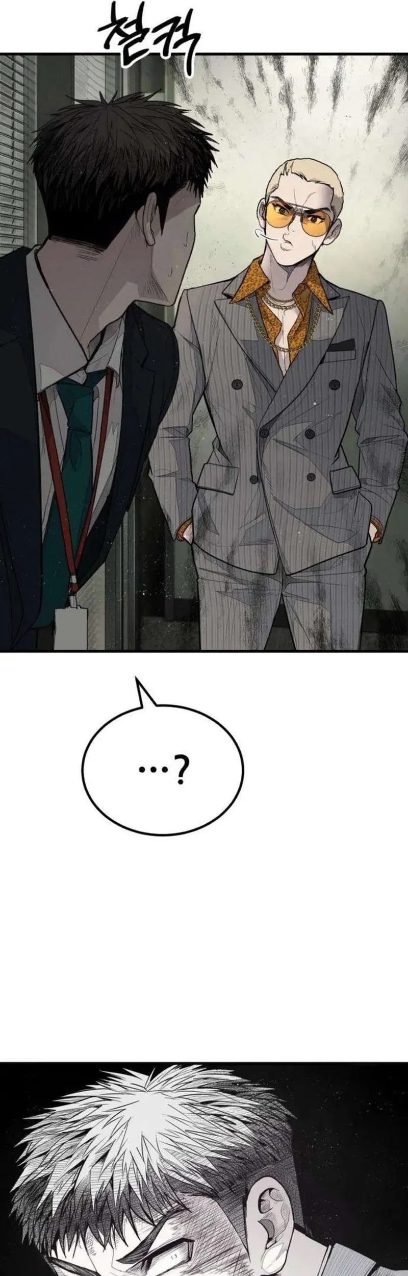 I Beat Up My Boss Chapter 4 Gambar 27