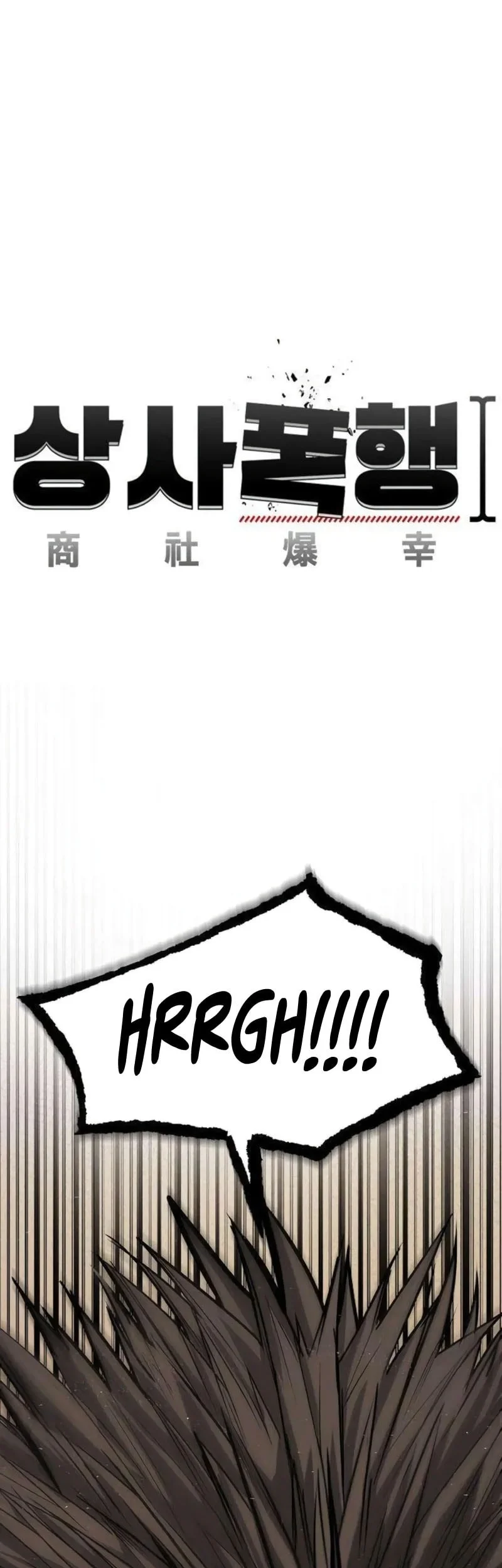 I Beat Up My Boss Chapter 5 Gambar 50