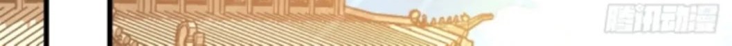 I Became a Big-Shot on the Heavenly Leaderboard Chapter 22 Gambar 34