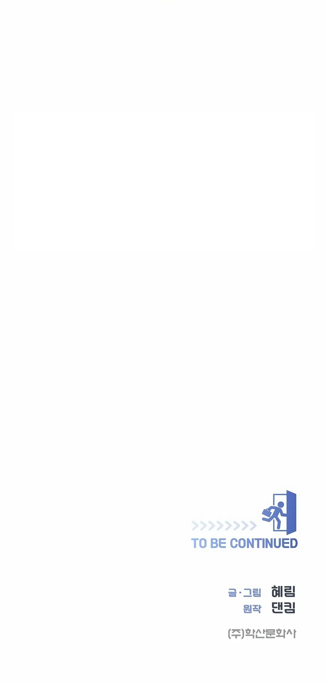 I Became a Genius Salesman Chapter 17 Gambar 57