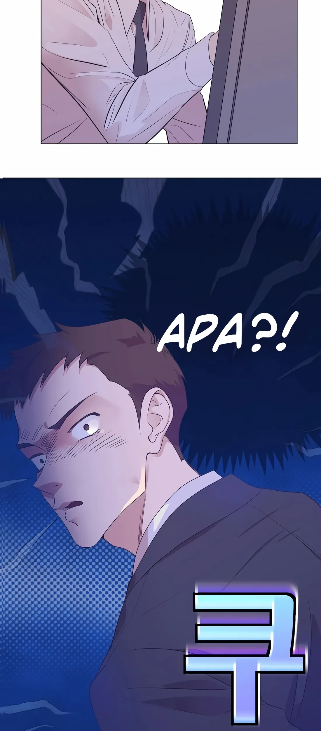 I Became a Genius Salesman Chapter 17 Gambar 37