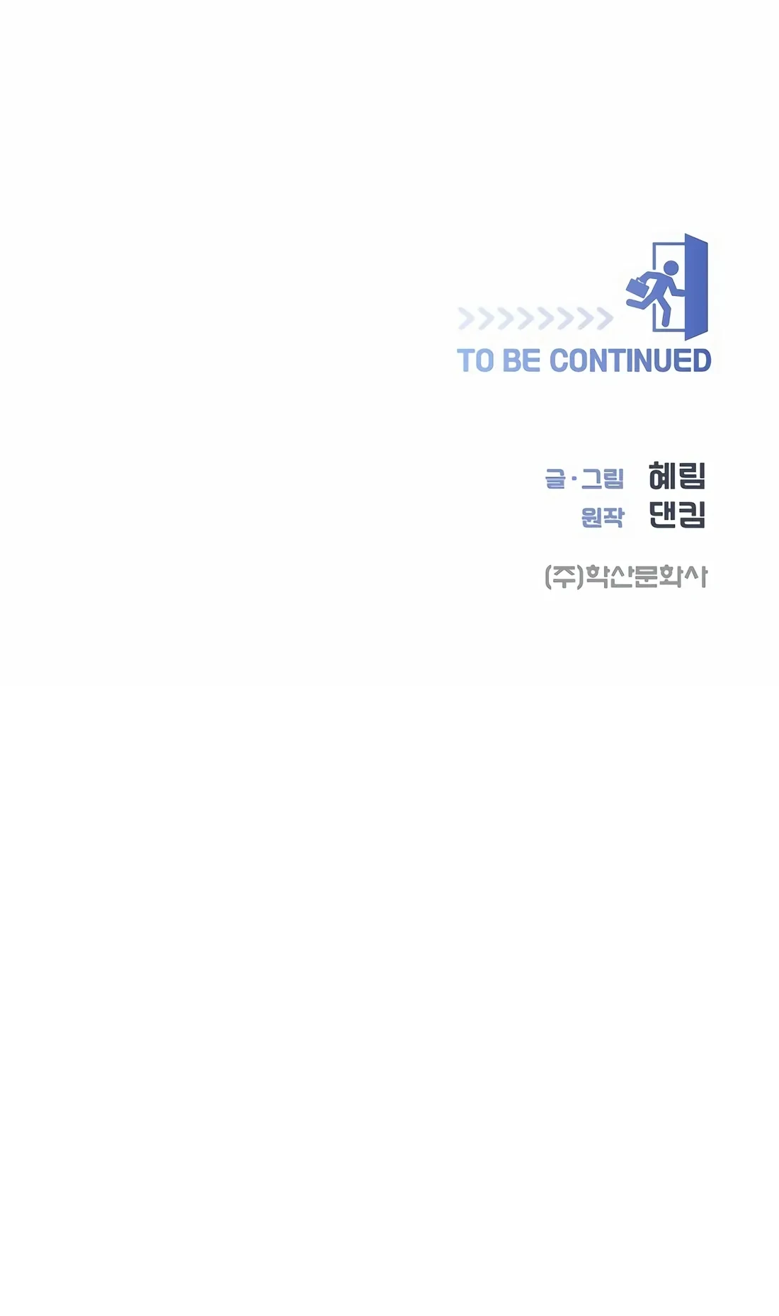 I Became a Genius Salesman Chapter 18 Gambar 63