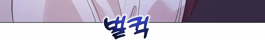 I Became a Genius Salesman Chapter 19 Gambar 61