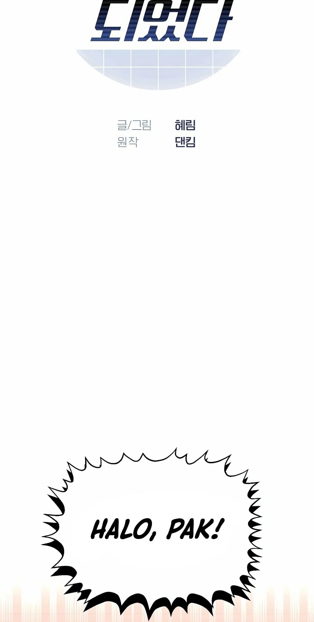 I Became a Genius Salesman Chapter 19 Gambar 13