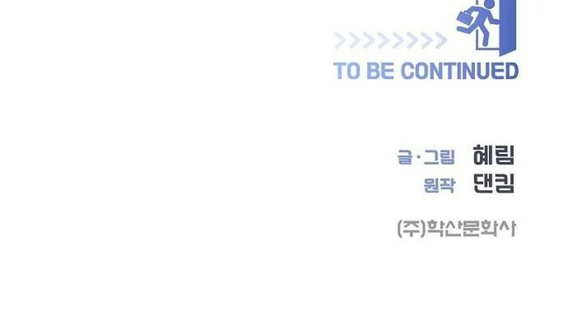 I Became a Genius Salesman Chapter 23 Gambar 46