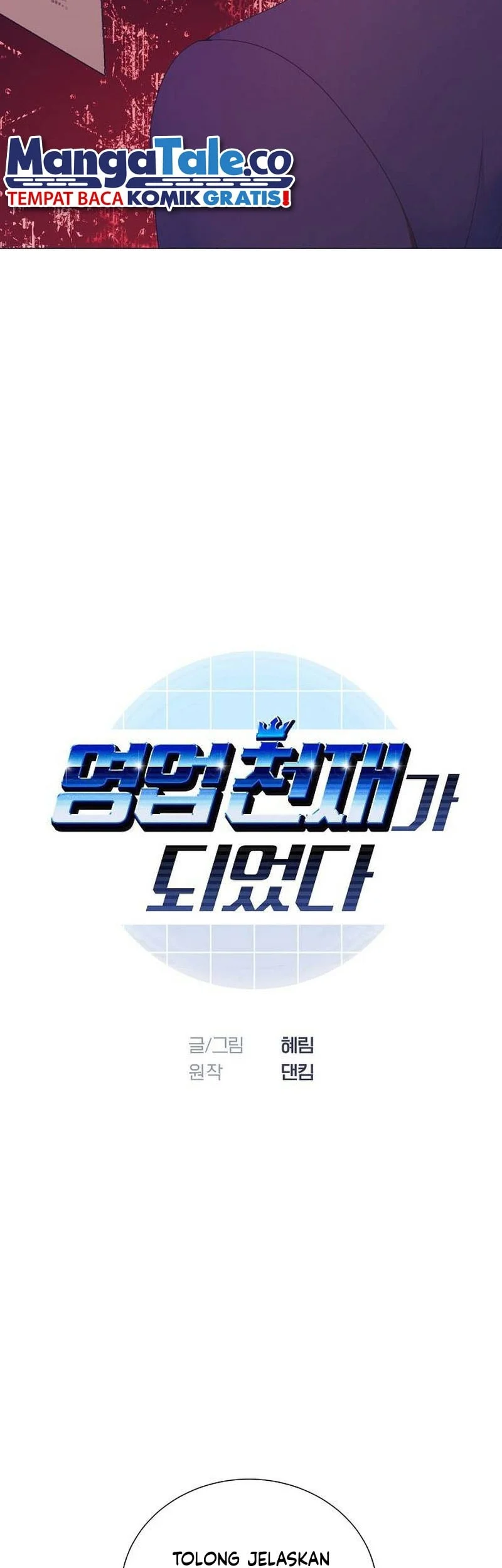 I Became a Genius Salesman Chapter 23 Gambar 4