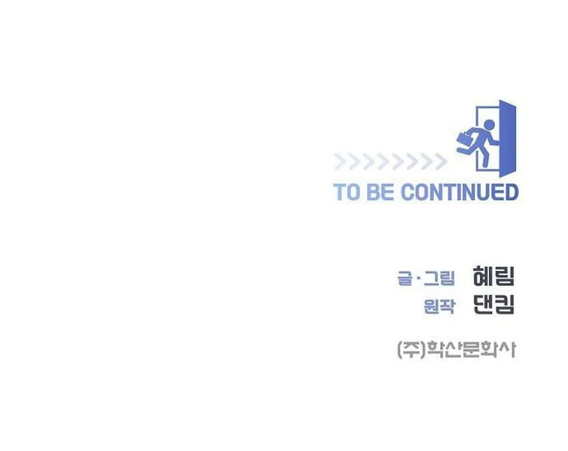 I Became a Genius Salesman Chapter 24 Gambar 41