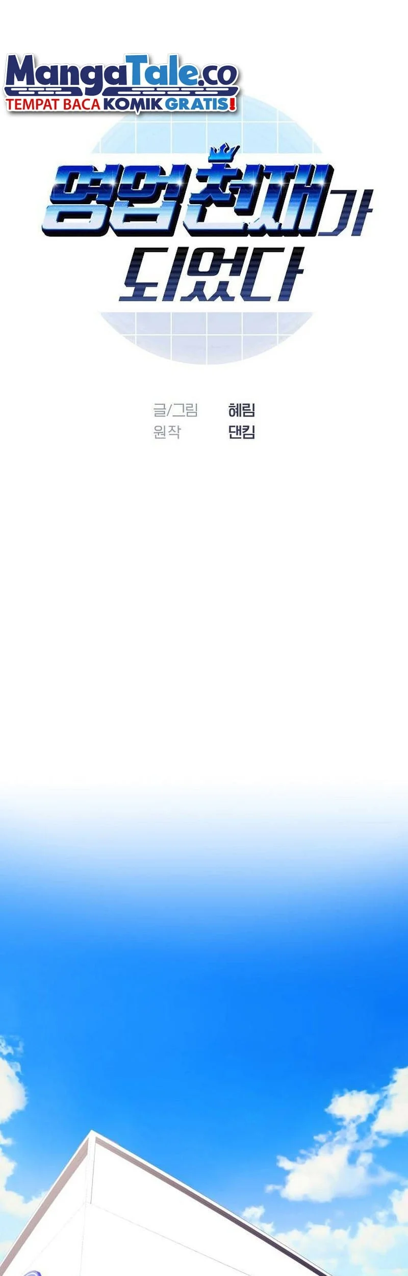 Manhwa I Became a Genius Salesman Chapter 24 gambar nomor 2