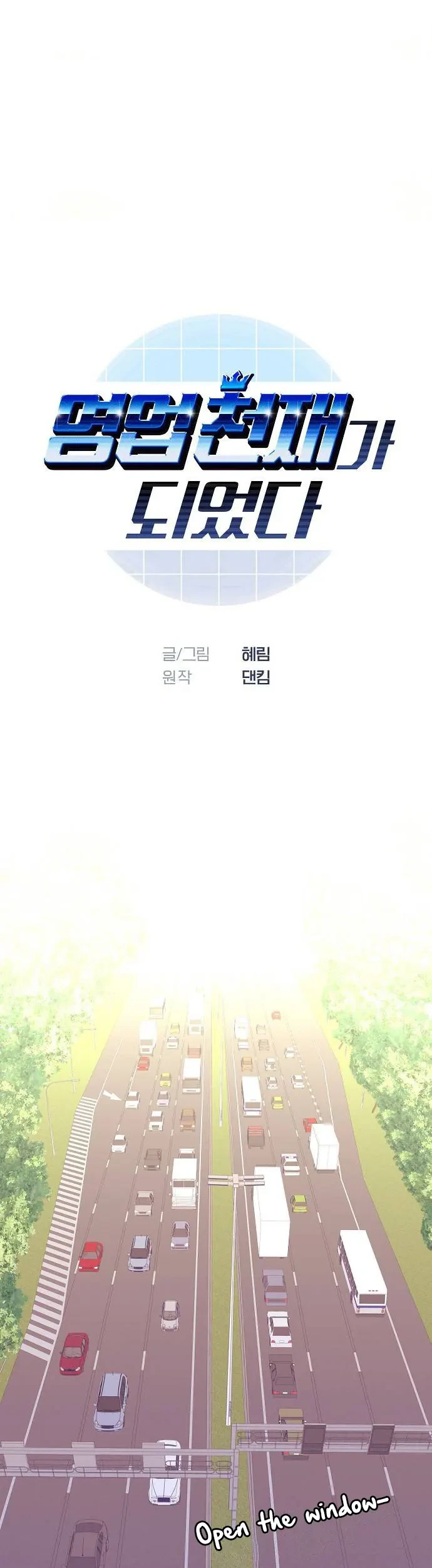 Manhwa I Became a Genius Salesman Chapter 26 gambar nomor 2