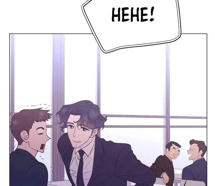 I Became a Genius Salesman Chapter 26 Gambar 15