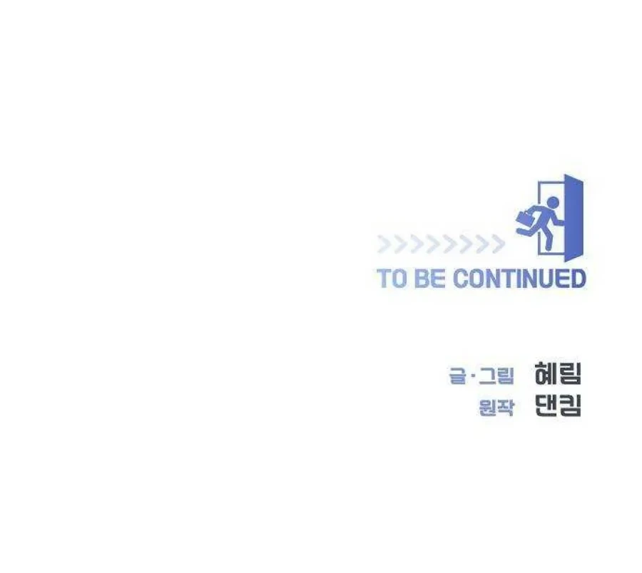 I Became a Genius Salesman Chapter 30 Gambar 47