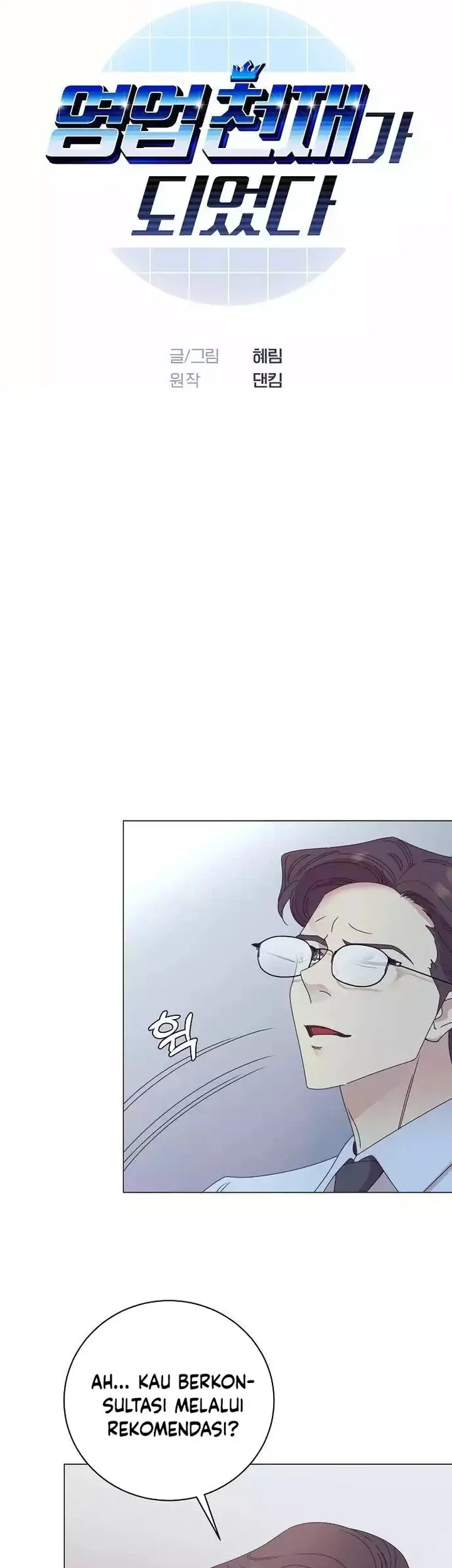 I Became a Genius Salesman Chapter 33 Gambar 7