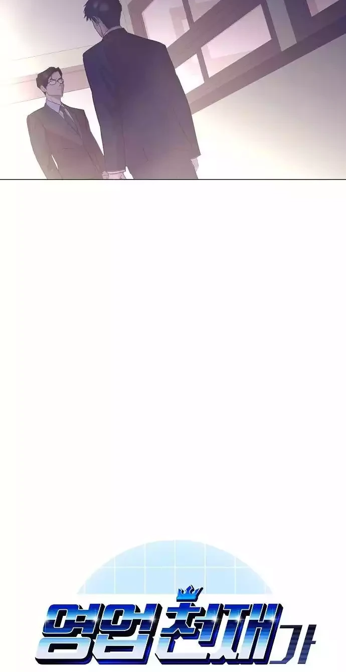 I Became a Genius Salesman Chapter 34 Gambar 6