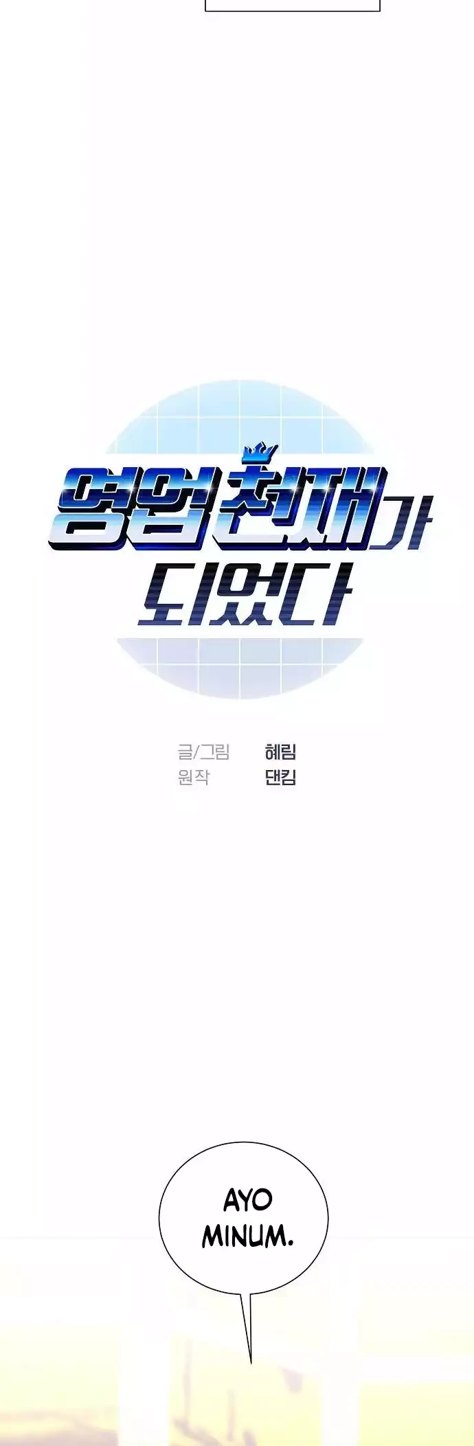 I Became a Genius Salesman Chapter 35 Gambar 11