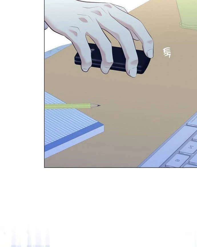 I Became a Genius Salesman Chapter 37 Gambar 42