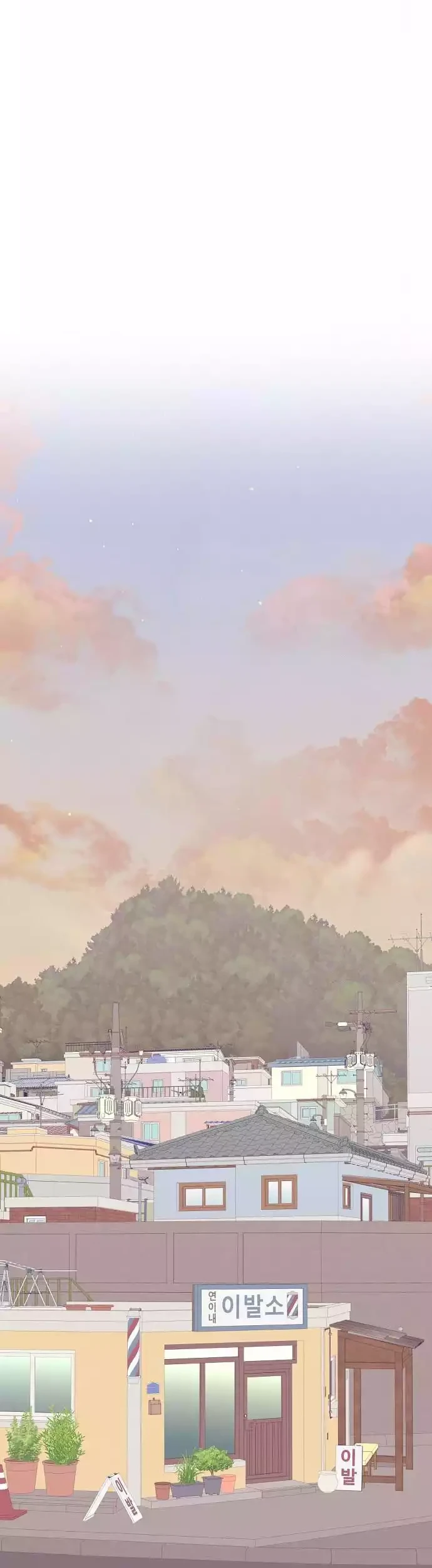 I Became a Genius Salesman Chapter 40 Gambar 17