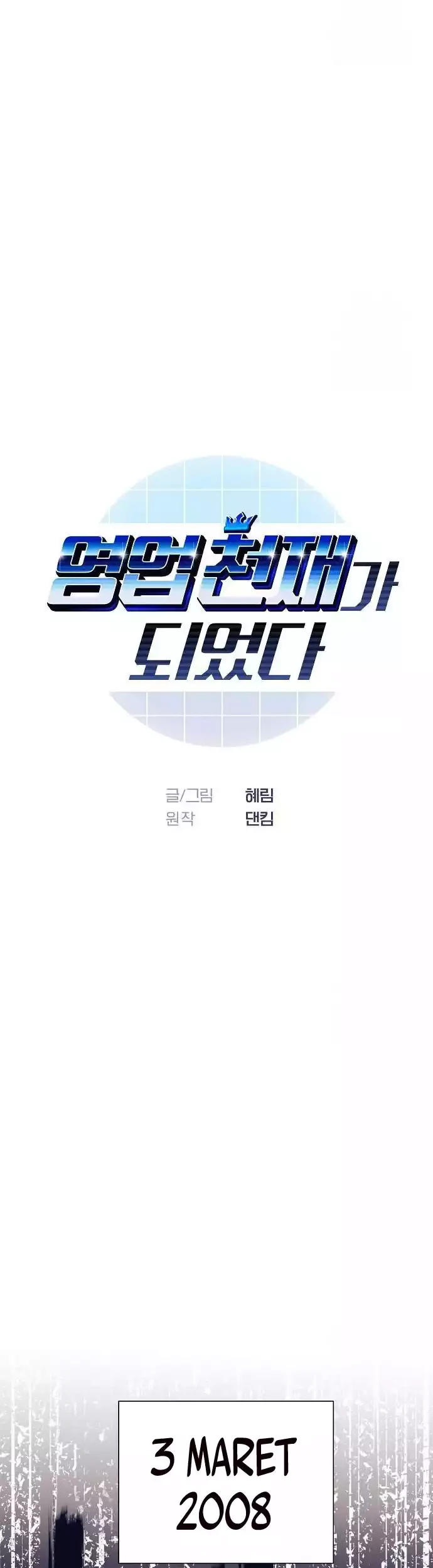 I Became a Genius Salesman Chapter 42 Gambar 9