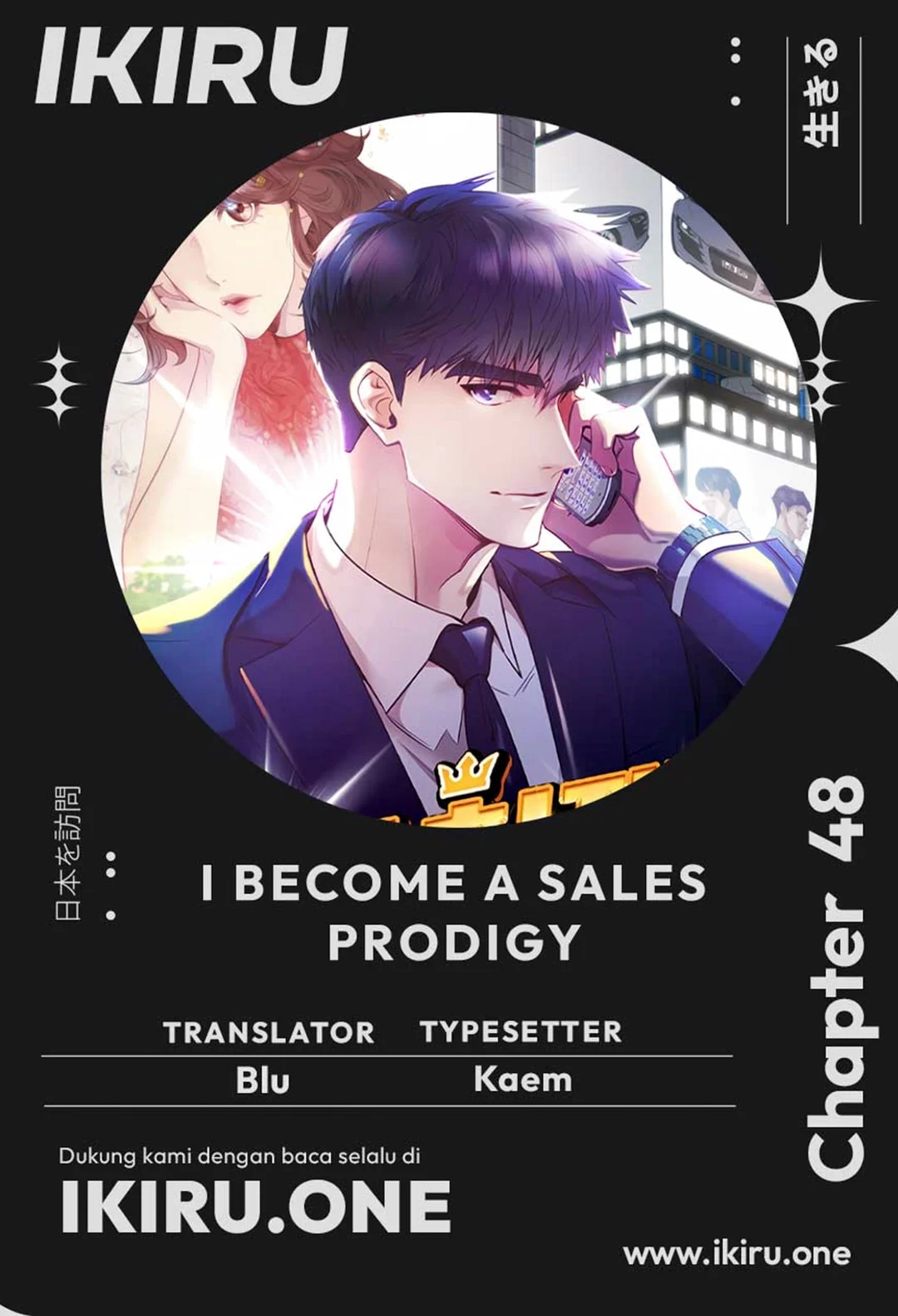 Komik I Became a Genius Salesman Chapter 48 gambar nomor 1