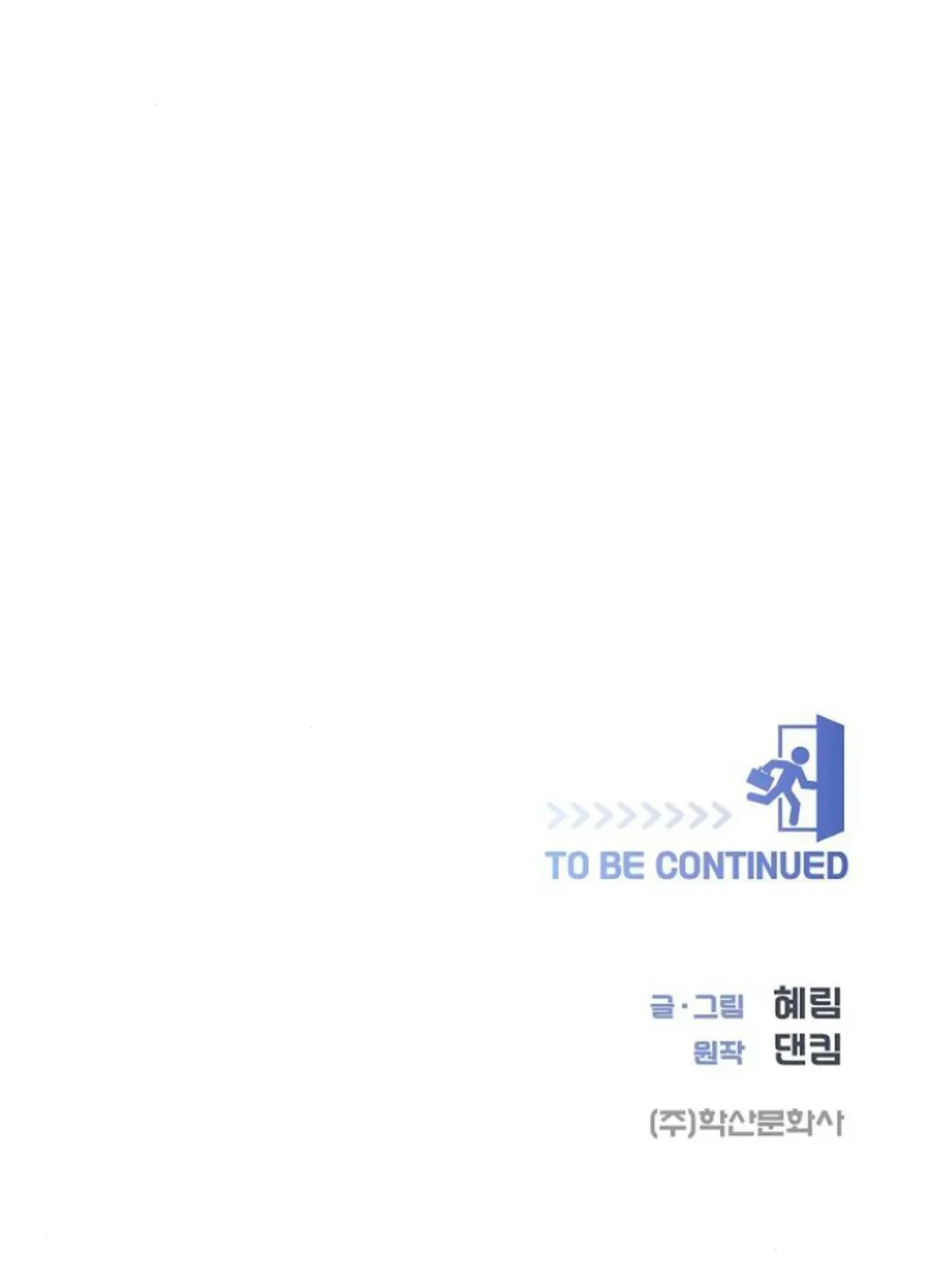 I Became a Genius Salesman Chapter 49 Gambar 83