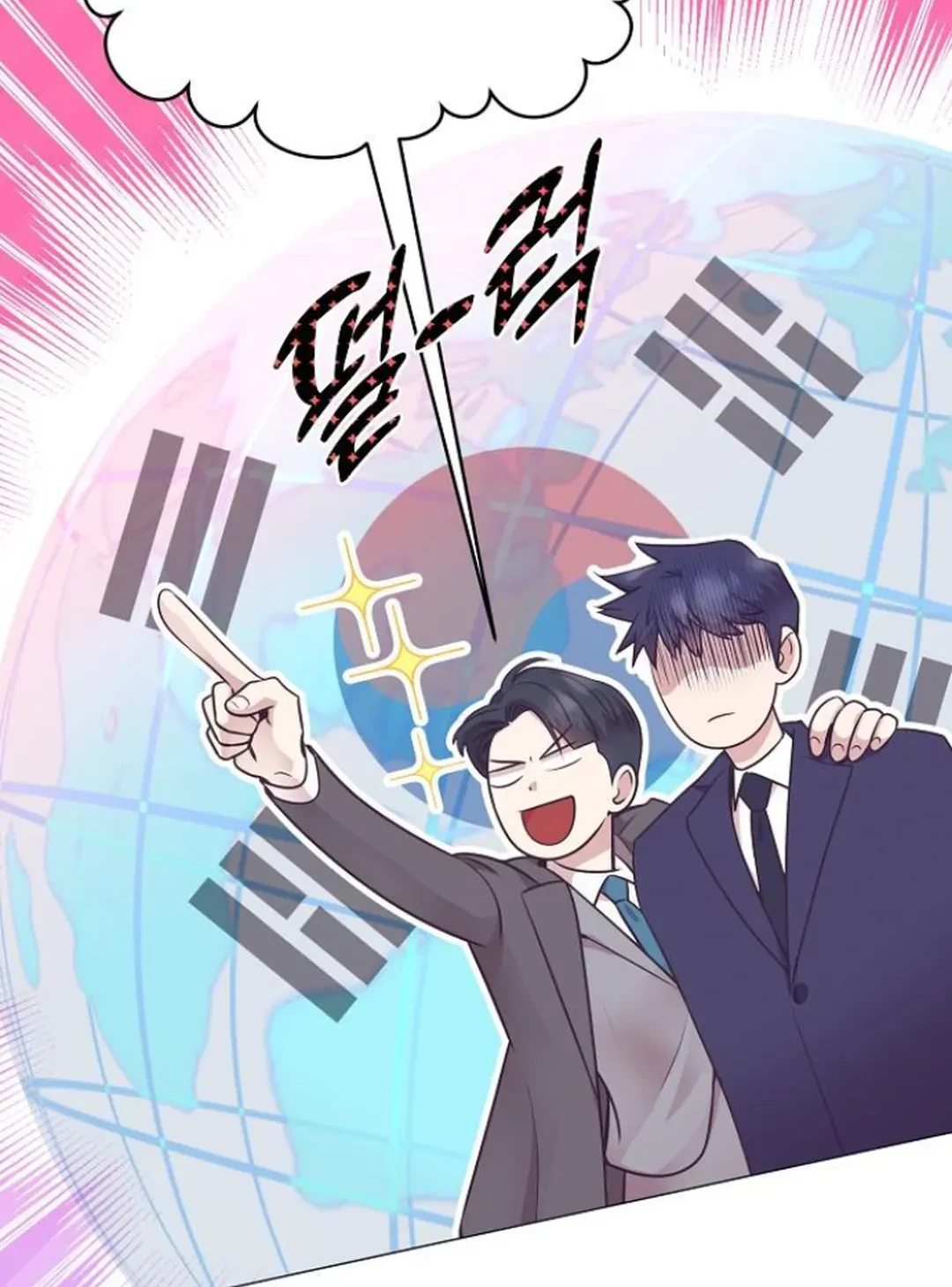 I Became a Genius Salesman Chapter 49 Gambar 18