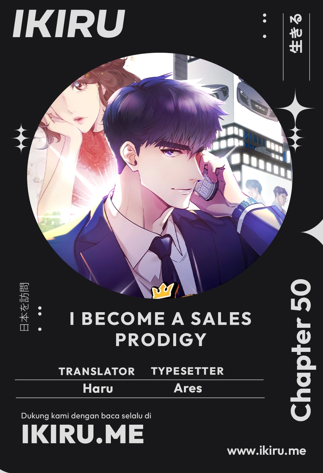 Komik I Became a Genius Salesman Chapter 50 gambar nomor 1