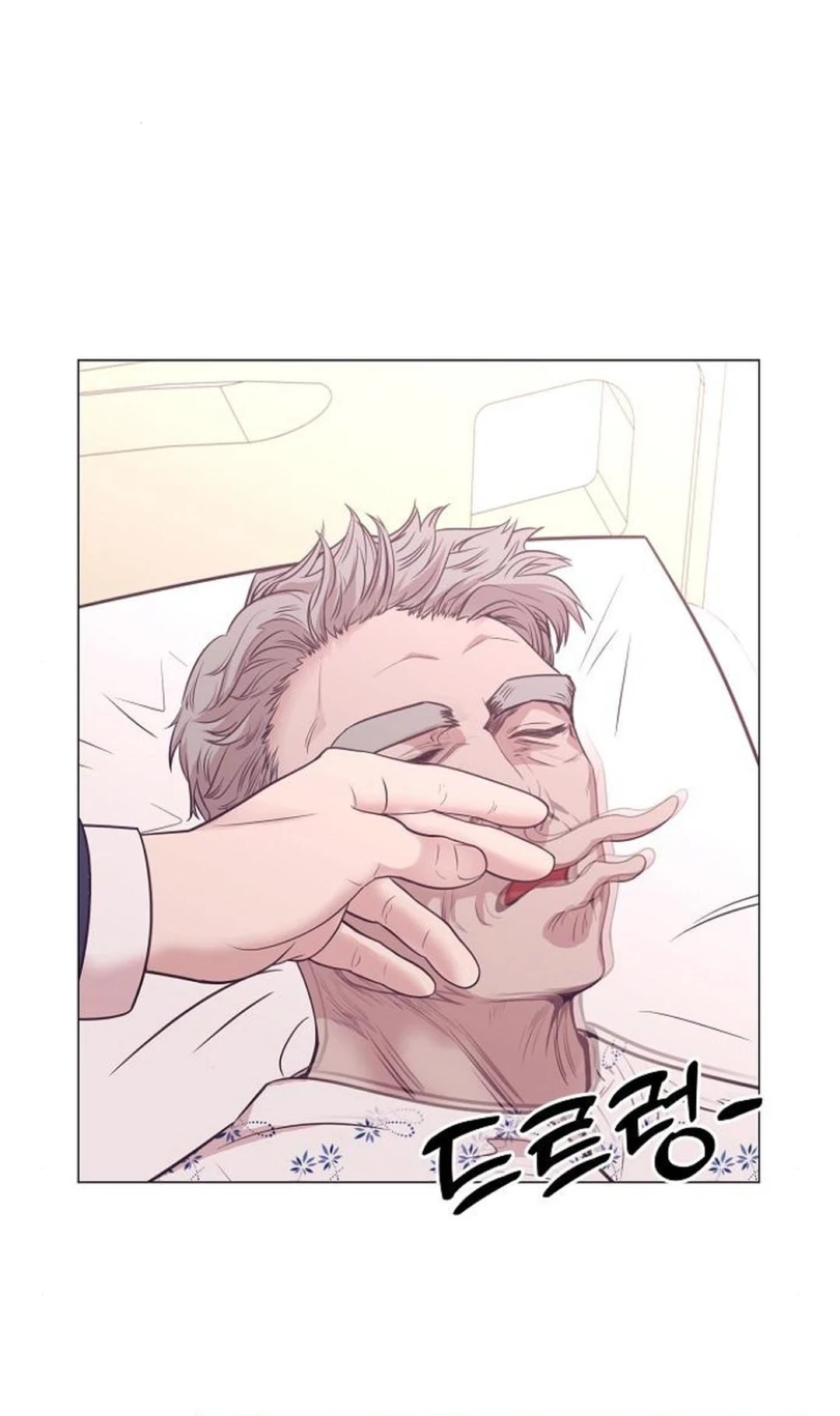 I Became a Genius Salesman Chapter 50 Gambar 51