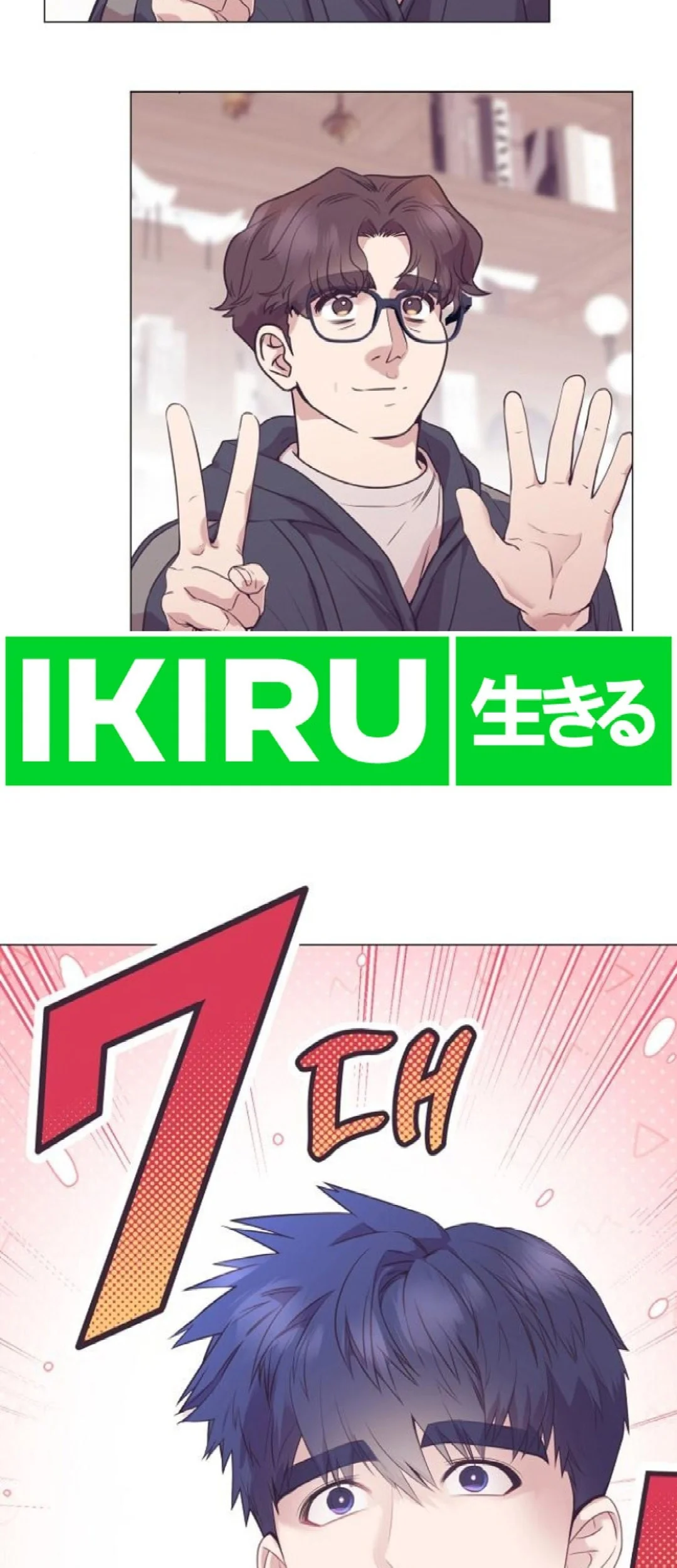 I Became a Genius Salesman Chapter 51 Gambar 75