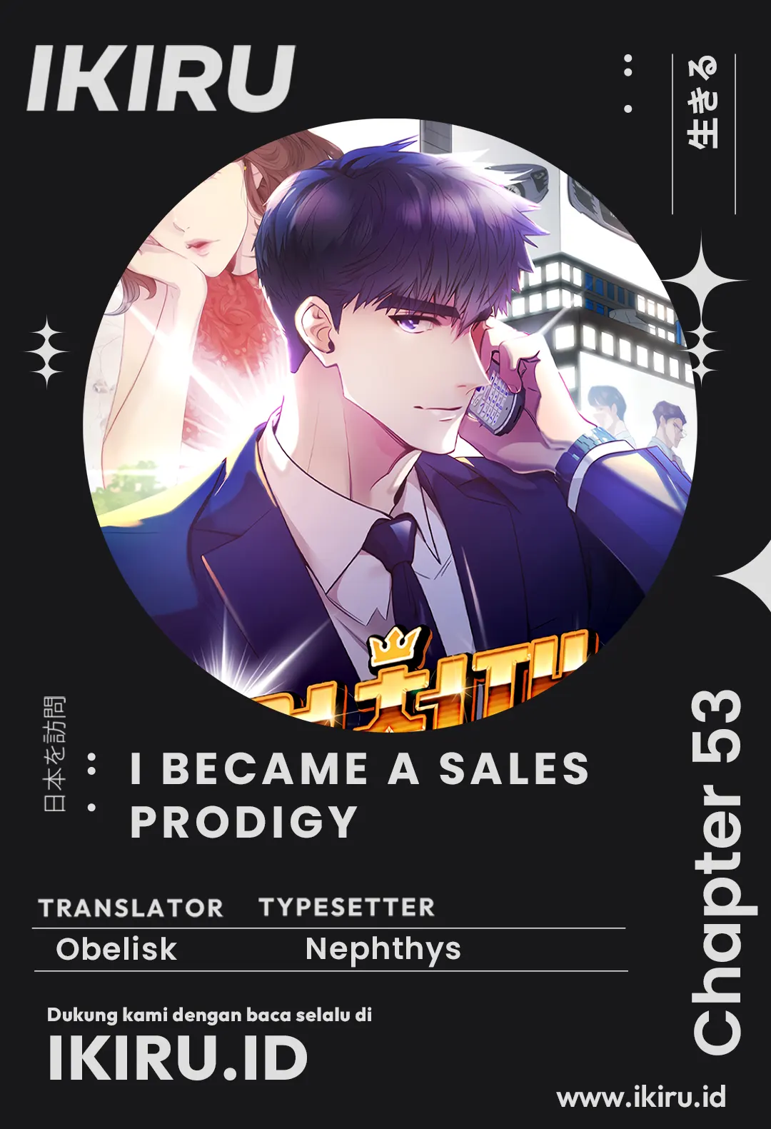 Komik I Became a Genius Salesman Chapter 53 gambar nomor 1
