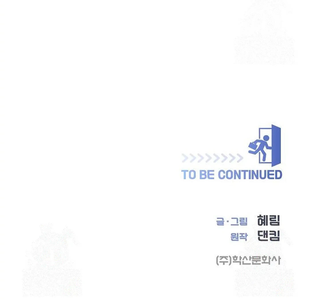 I Became a Genius Salesman Chapter 56 Gambar 72