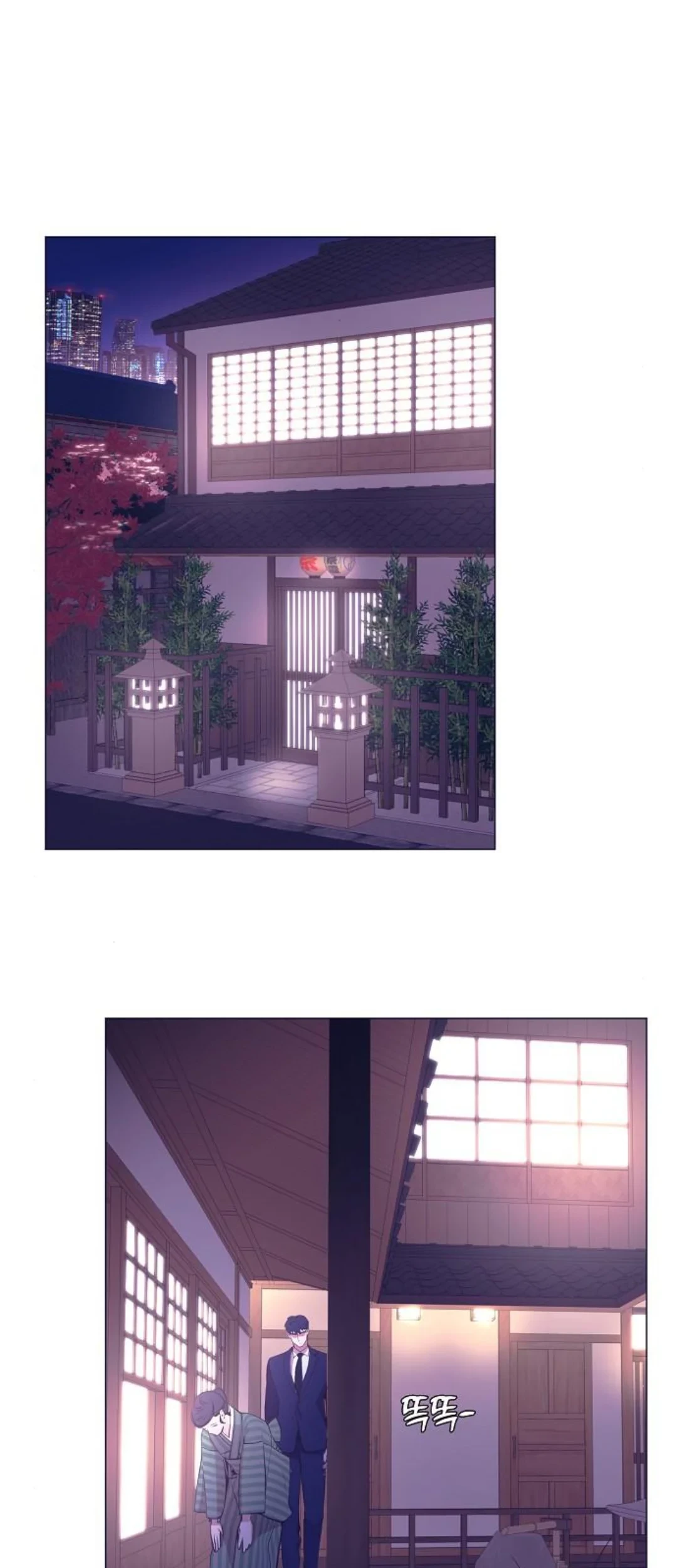 I Became a Genius Salesman Chapter 57 Gambar 55