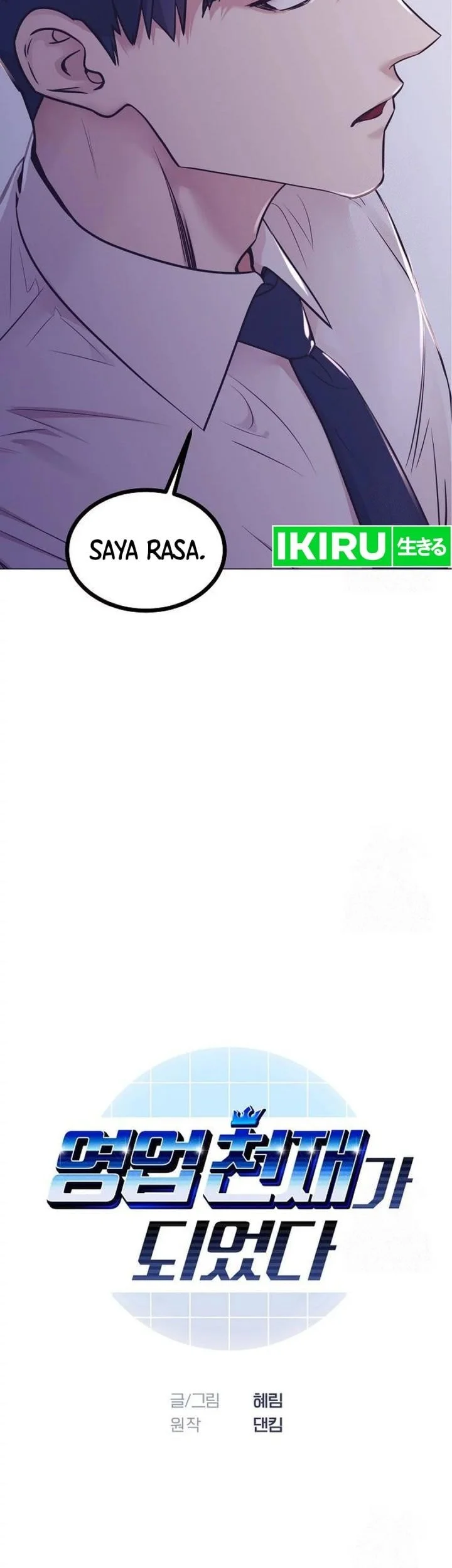 I Became a Genius Salesman Chapter 58 Gambar 4