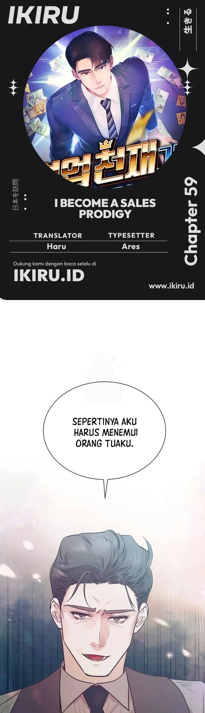 Komik I Became a Genius Salesman Chapter 59 gambar nomor 1