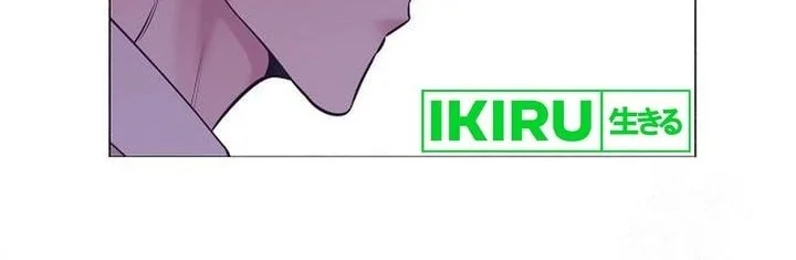 I Became a Genius Salesman Chapter 59 Gambar 52