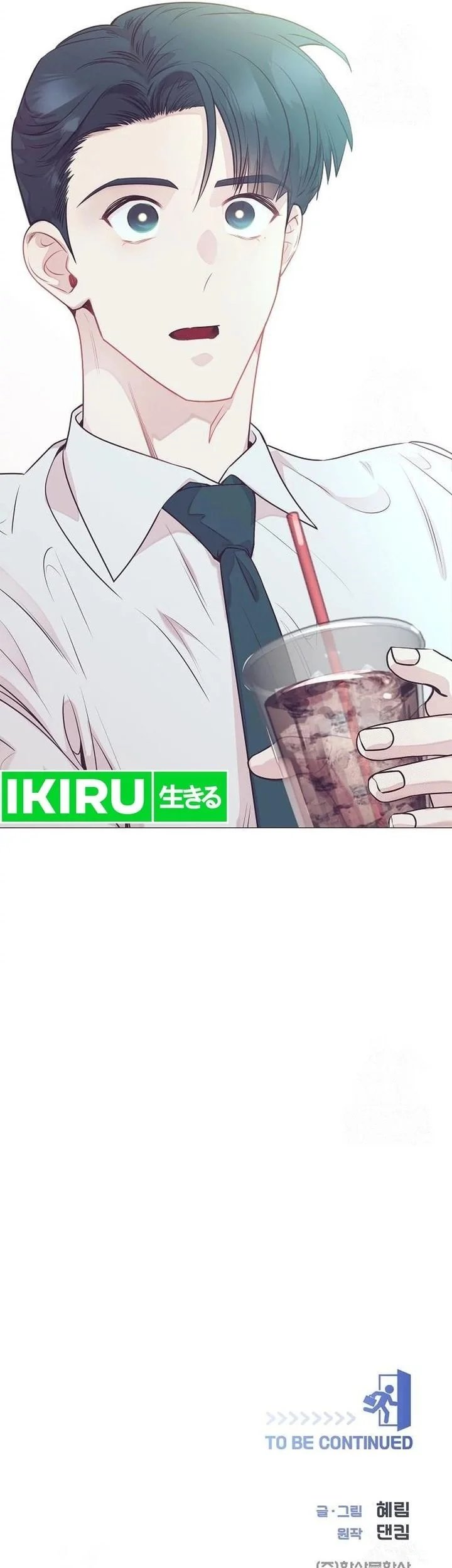 I Became a Genius Salesman Chapter 59 Gambar 65