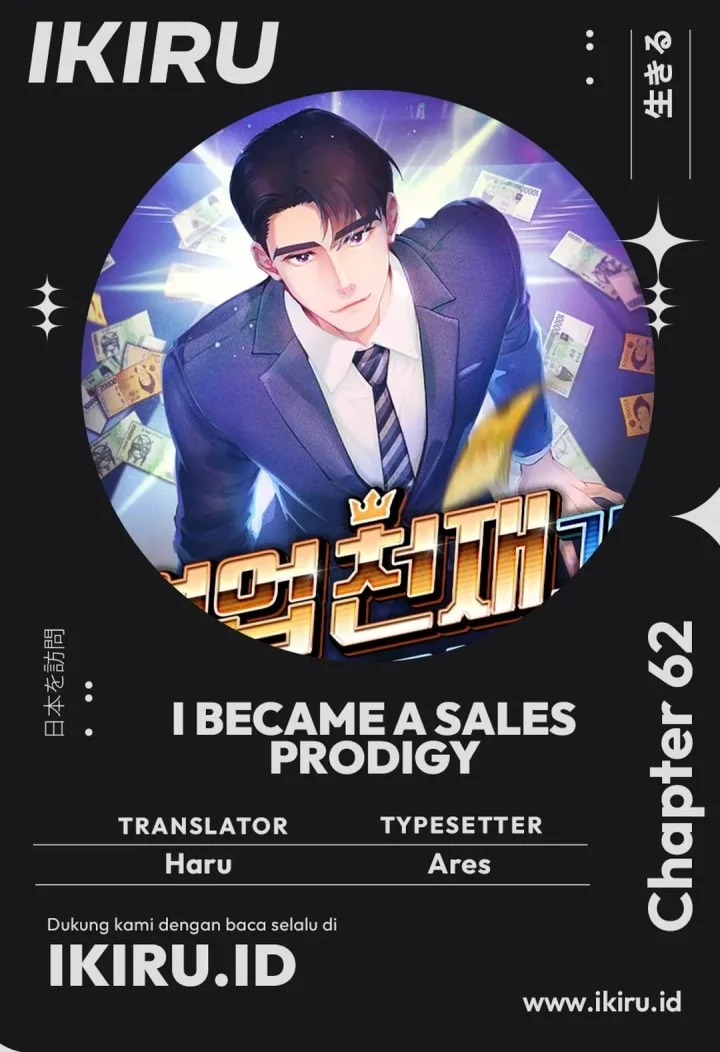 Komik I Became a Genius Salesman Chapter 62 gambar nomor 1