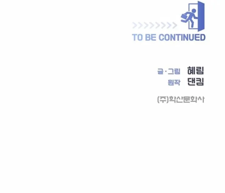 I Became a Genius Salesman Chapter 62 Gambar 52