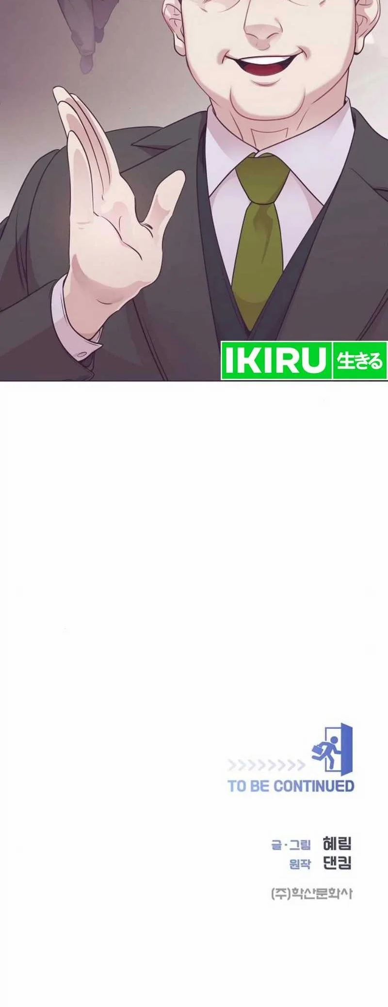 I Became a Genius Salesman Chapter 64 Gambar 53