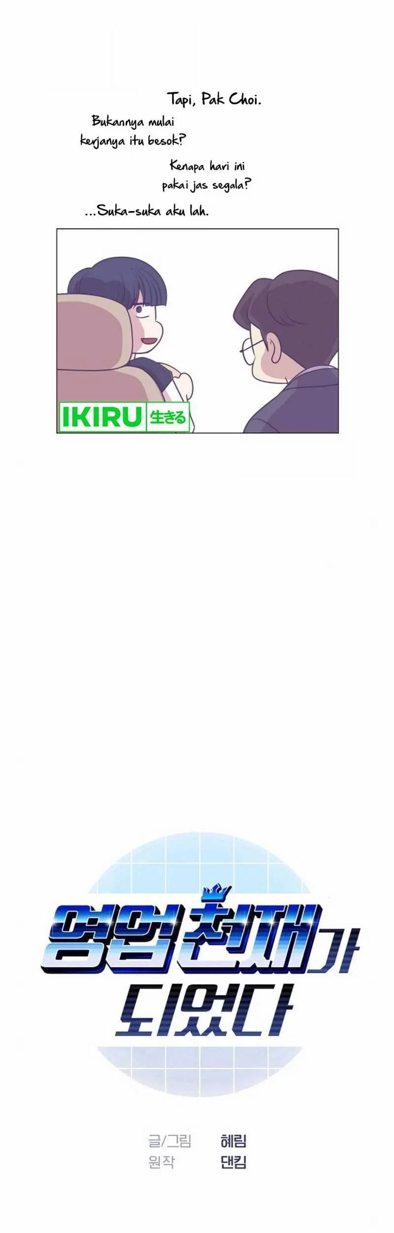 I Became a Genius Salesman Chapter 64 Gambar 10