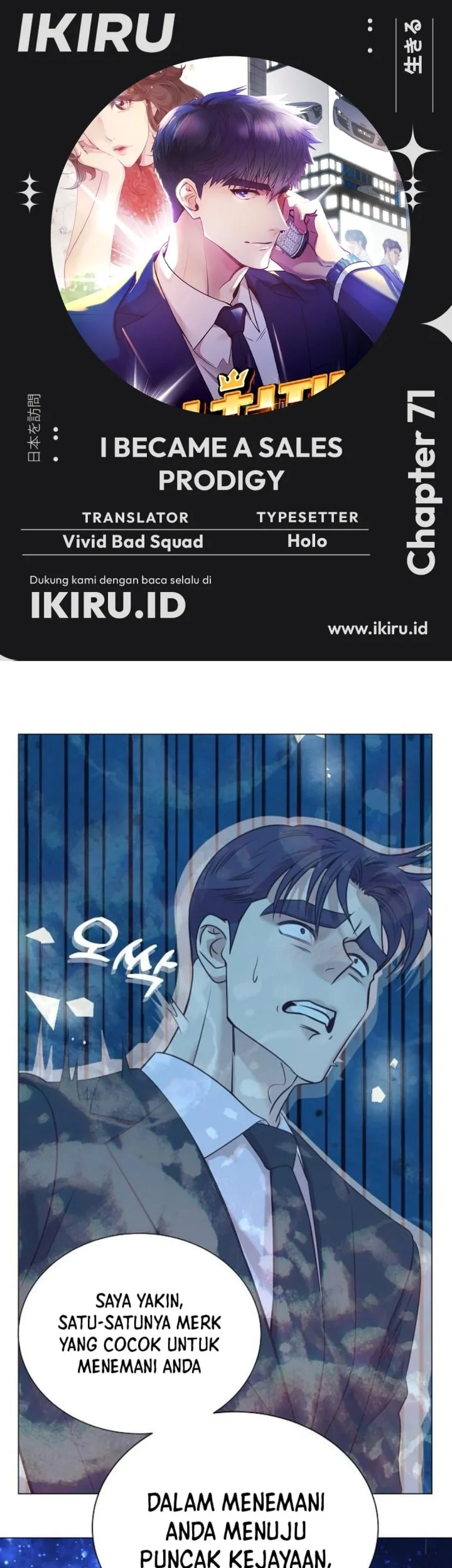 Komik I Became a Genius Salesman Chapter 71 gambar nomor 1