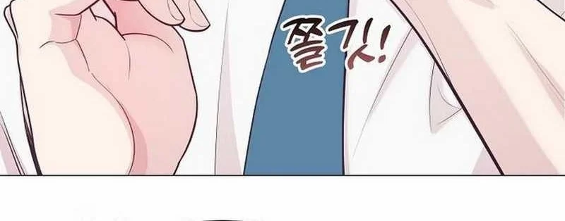 I Became a Genius Salesman Chapter 74 Gambar 7