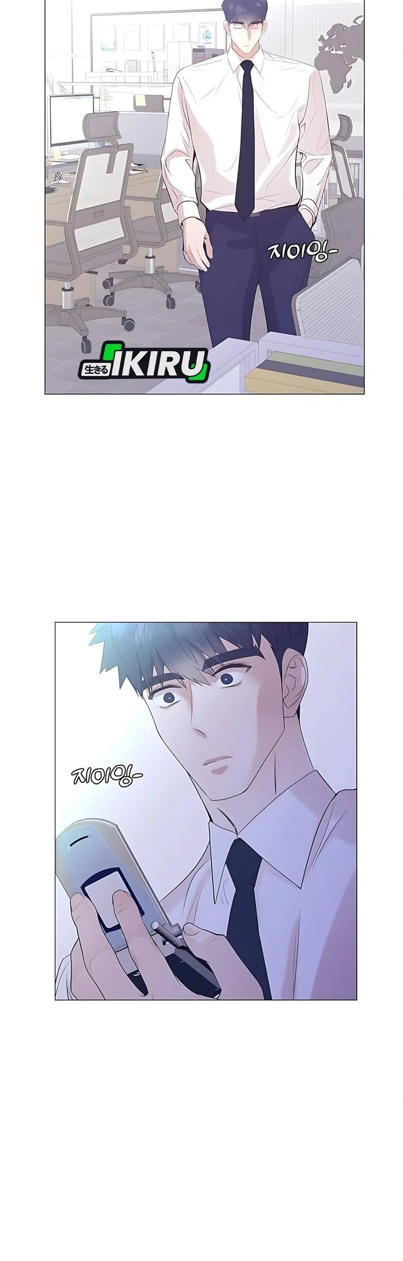 I Became a Genius Salesman Chapter 75 Gambar 36