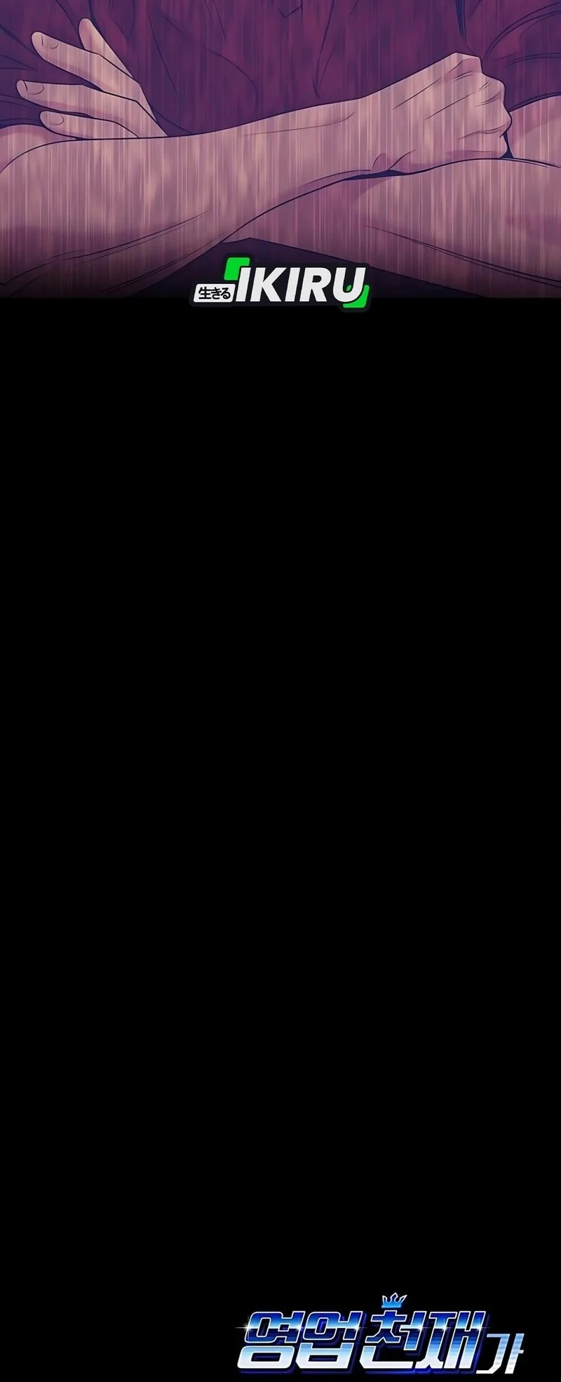 I Became a Genius Salesman Chapter 75 Gambar 55