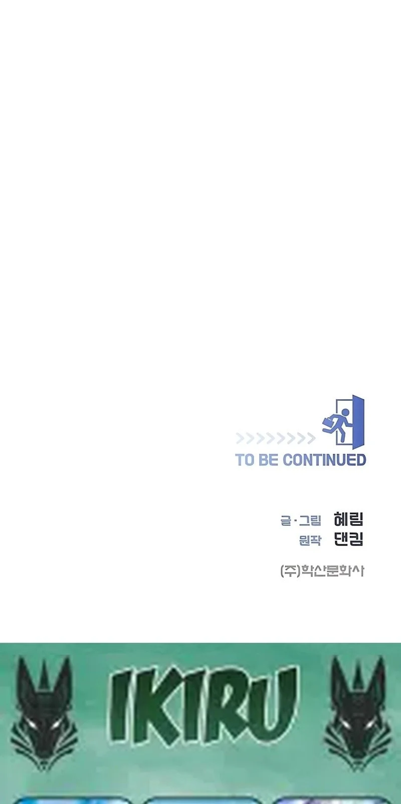 I Became a Genius Salesman Chapter 76 Gambar 56