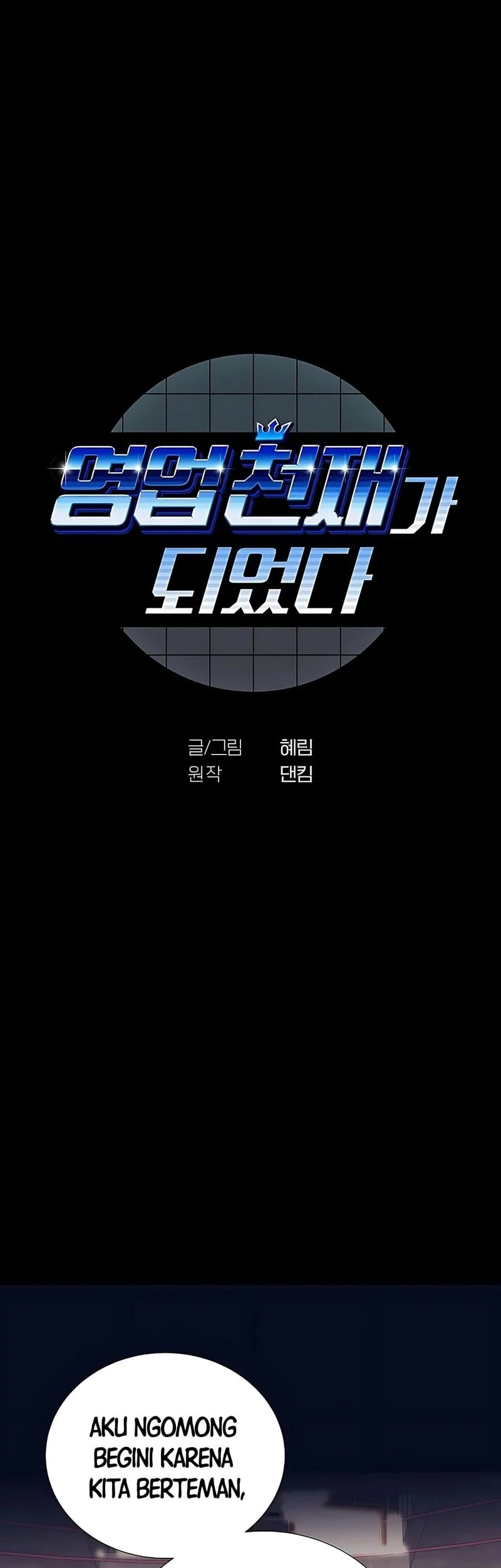 I Became a Genius Salesman Chapter 76 Gambar 4