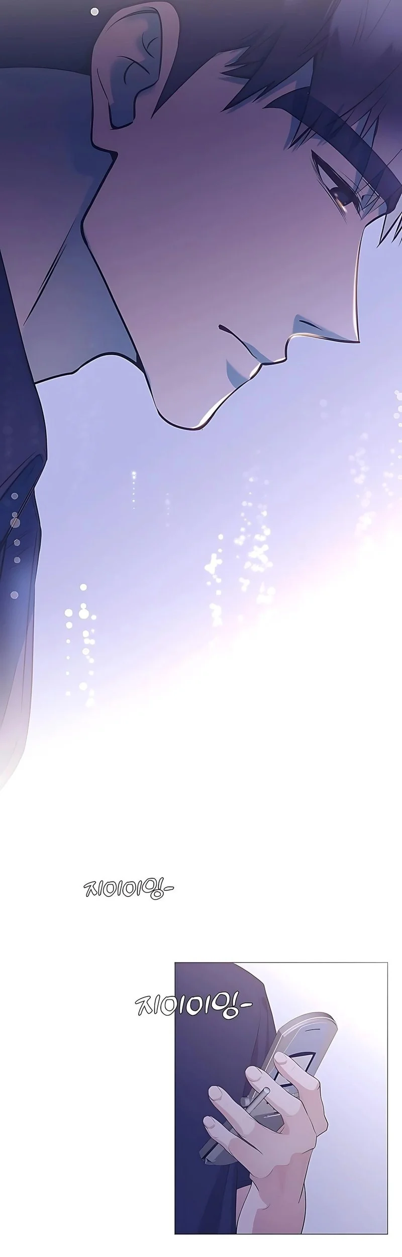 I Became a Genius Salesman Chapter 76 Gambar 25