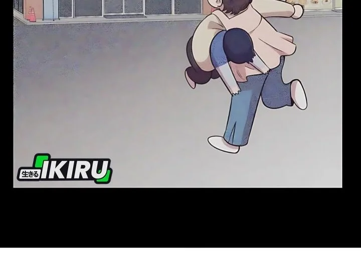 I Became a Genius Salesman Chapter 77 Gambar 24