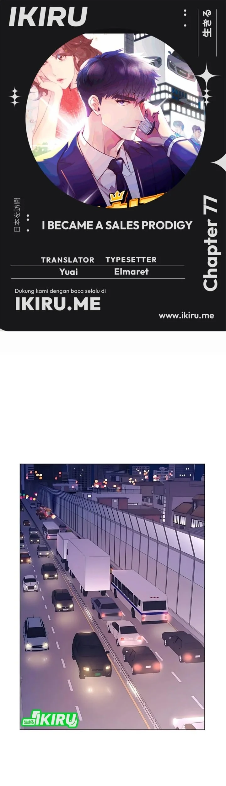 Komik I Became a Genius Salesman Chapter 77 gambar nomor 1