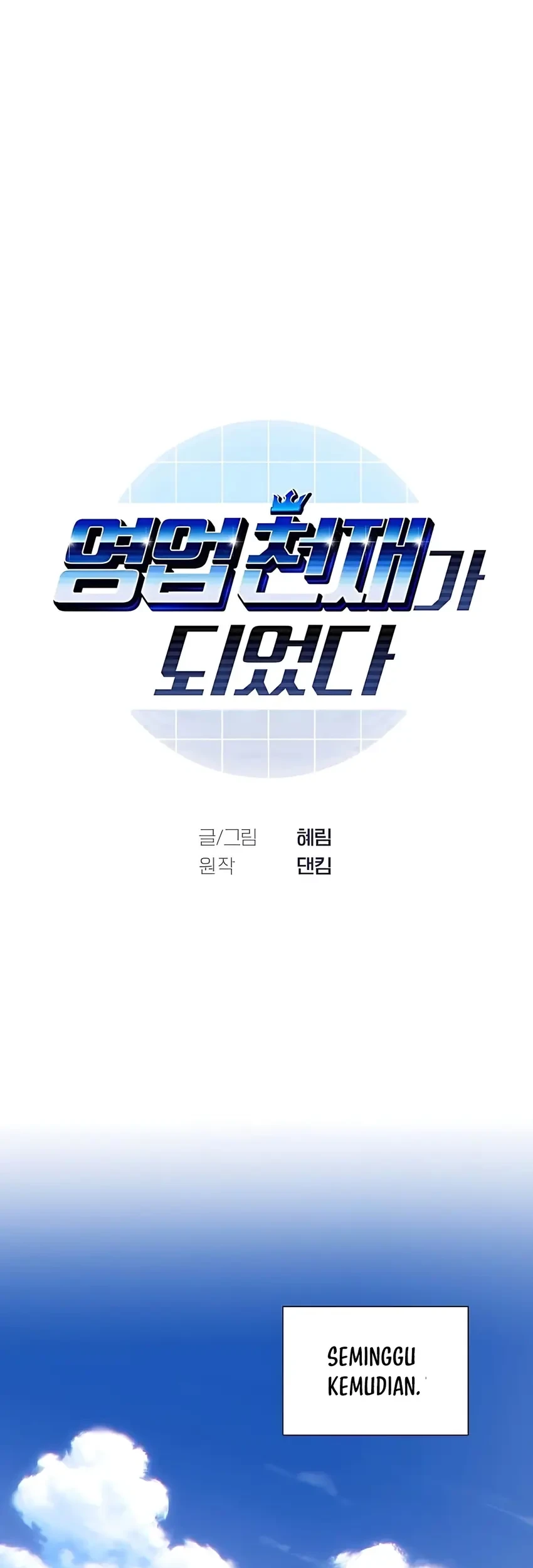 I Became a Genius Salesman Chapter 78 Gambar 11