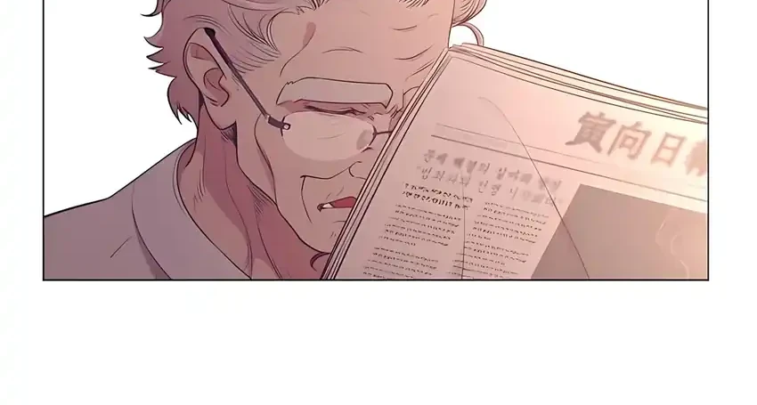 I Became a Genius Salesman Chapter 79 Gambar 21