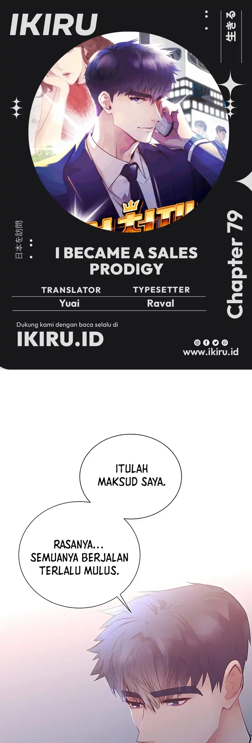 Komik I Became a Genius Salesman Chapter 79 gambar nomor 1